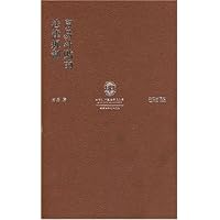 贸易补贴的法律规制