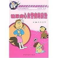 糖尿病心血管病的防治