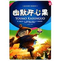 幽默开心果