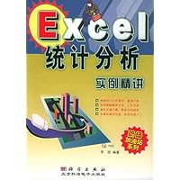 Excel 统计分析实例精讲（含CD）/职场加油站糸列