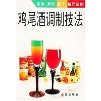鸡尾酒调制技法
