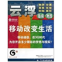 云浮指南地图
