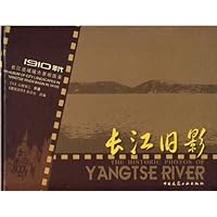 长江旧影:1910年代长江流域城市景观图录