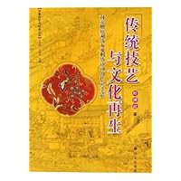 传统技艺与文化再生:对苏州镇湖绣女及刺绣活动的社会学考察