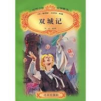 双城记