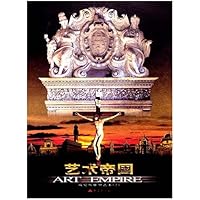 威尼斯雕塑艺术:第2卷