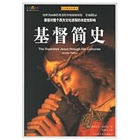基督简史