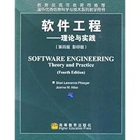 国外优秀信息科学与技术系列教学用书•软件工程:理论与实践(第4版•影印版)