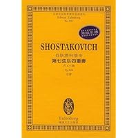 肖斯塔科维奇第七弦乐四重奏:升f小调Op.108总谱