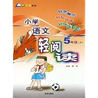 小学语文轻阅读:5年级(A)