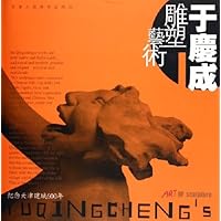 于庆成雕塑艺术:纪念天津建城600年