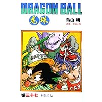 龙珠(卷37):开始行动