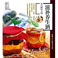 滋补养生酒:喝出健康美颜