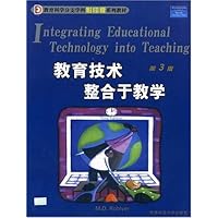 教育技术整合于教学(第3版)(附光盘1张)
