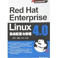 Red Hat Enterprise Linux 4.0系统配置与管理