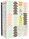极简的阅读系列(套装共4册)
