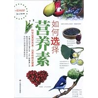 如何选择营养素