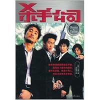 (特价书)杀手公司