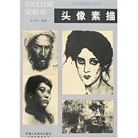 头像素描