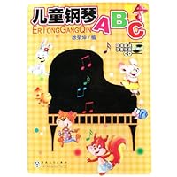 儿童钢琴ABC(附光盘)