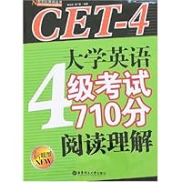 大学英语4级考试710分阅读理解