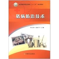 猪病防治技术