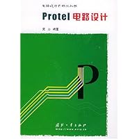 Protel电路设计