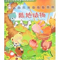 小兔波比的动物世界:陆地动物