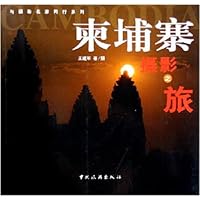 柬埔寨摄影之旅
