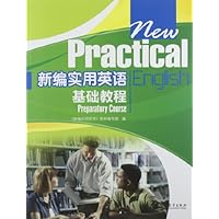 新编实用英语基础教程(第3版)(附光盘)
