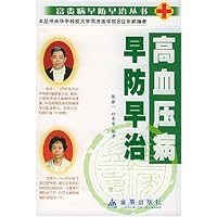 高血压病早防早治