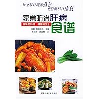 家常防治肝病食谱