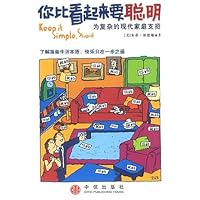你比看起来要聪明:为复杂的现代家庭支招