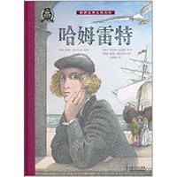 世界文学大师杰作:哈姆雷特