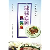 鸡鸭鱼肉保健康