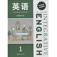 英语(1)(非英语专业专科用)(最新修订版)(全2册)