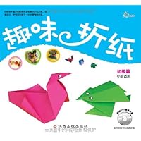 趣味折纸(套装全3册)(附DVD光盘3张)