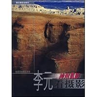 神州觅影:李元看摄影