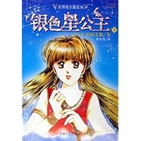 银色星公主1
