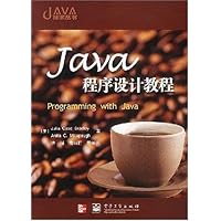 Java程序设计教程(附光盘)