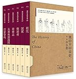易中天中华史(第一部):中华根(套装共6册)(全新升级版)