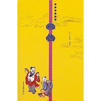 八仙