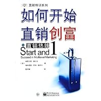 直销热线1:如何开始直销创富