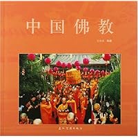 中国佛教