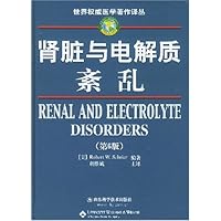 肾脏与电解质紊乱(第6版)