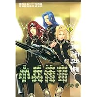 小兵传奇6:瞄准无乱星