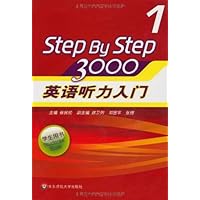 英语听力入门3000•1(学生用书)(附光盘1张)