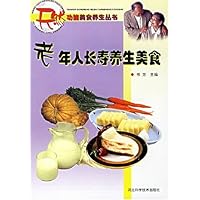 老年人长寿养生美食