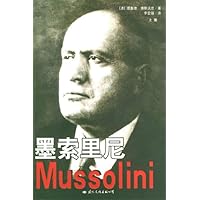 墨索里尼(上下)