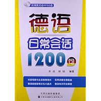 德语日常对话1200句